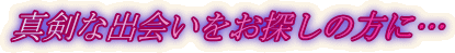 ^ȏoT̕Ɂc